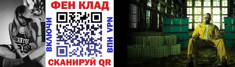 АМФЕТАМИН Розовый  Тосно 
