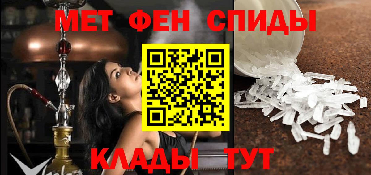 Тосно  АМФ  kraken маркетплейс  Amphetamine VHQ  Вход с VPN 