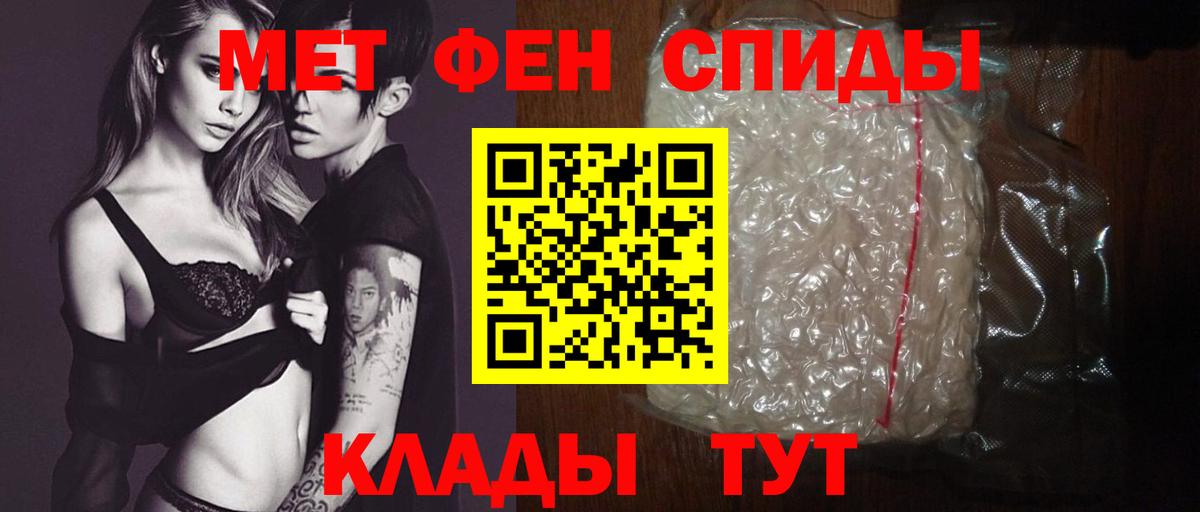 АМФ Розовый Тосно