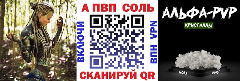 наркотики  Тосно  гидра как войти  A PVP СК КРИС 
