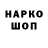 КОКАИН Колумбийский Maria Tsandekidou