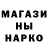 Метадон кристалл TON 577