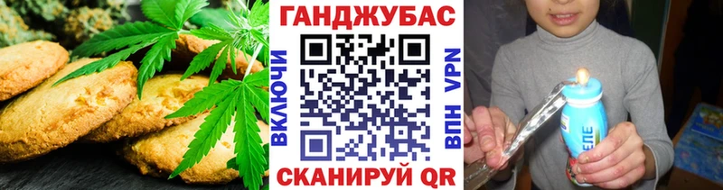 omg ТОР  Тосно  Canna-Cookies марихуана 