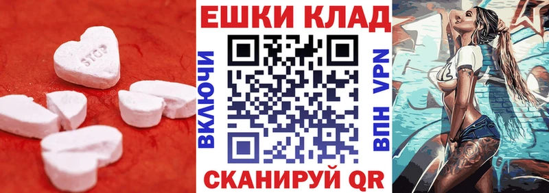 мориарти официальный сайт  MEGA маркетплейс  Тосно  Экстази 300 mg 