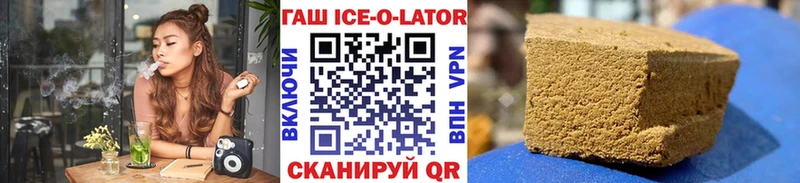 ГАШ Изолятор  ОМГ ОМГ маркетплейс  Тосно  где можно купить наркотик 