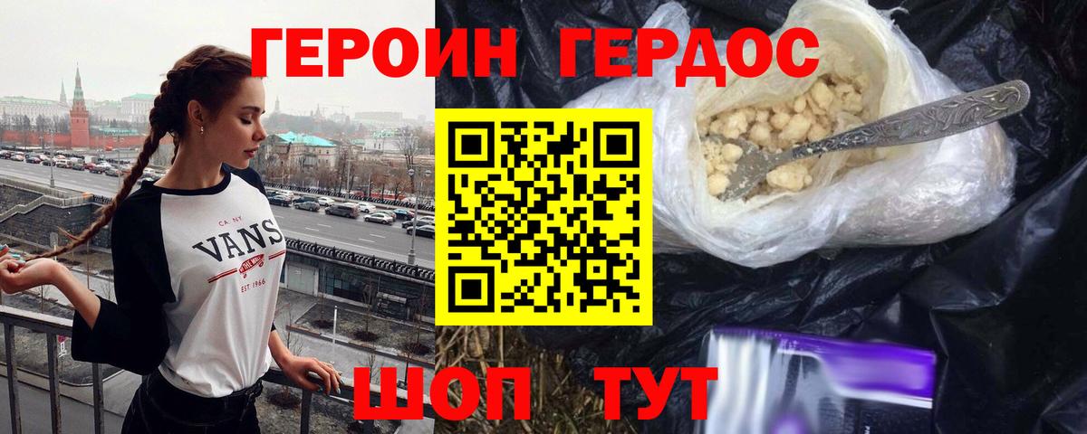 Тосно  Героин гречка  Героин  Вход с VPN 