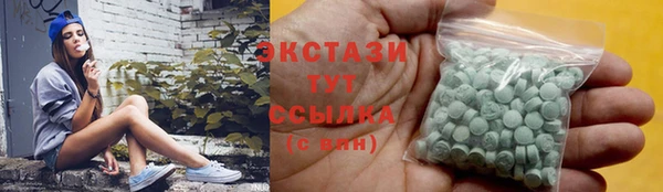 каннабис Инта
