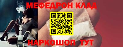 марки nbome Ипатово