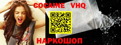 альфа пвп Изобильный