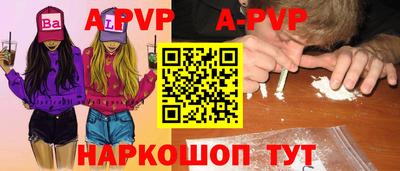 a pvp Ирбит