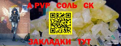 a pvp Ирбит