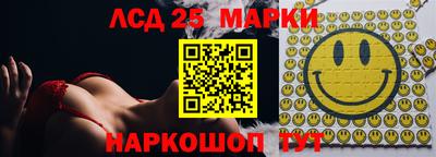 марки nbome Ипатово
