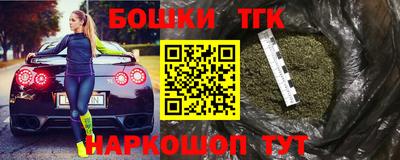 марки nbome Ипатово
