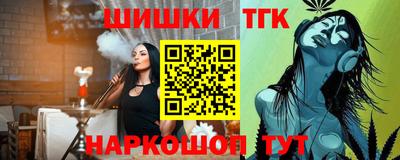 марки nbome Ипатово