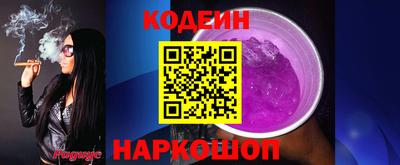 марки nbome Ипатово