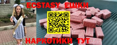 альфа пвп Изобильный