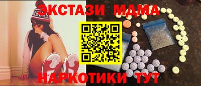 марки nbome Ипатово