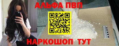 марки nbome Ипатово