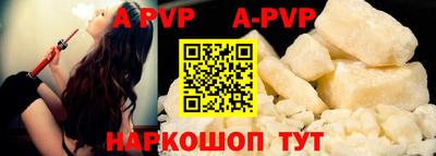 a pvp Ирбит
