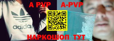 a pvp Ирбит