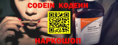 марки nbome Ипатово