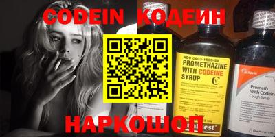 марки nbome Ипатово