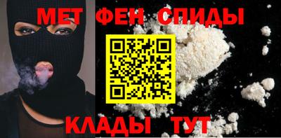 марки nbome Ипатово