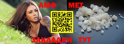 марки nbome Ипатово