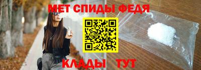 марки nbome Ипатово