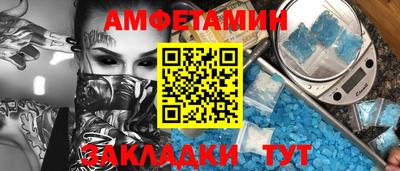 альфа пвп Изобильный