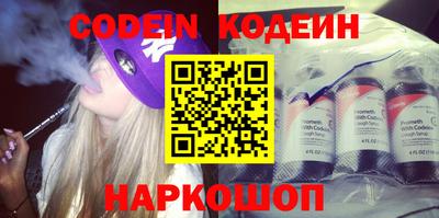 марки nbome Ипатово