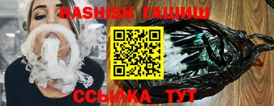 марки nbome Ипатово