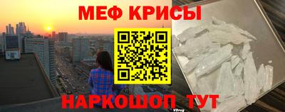 марки nbome Ипатово