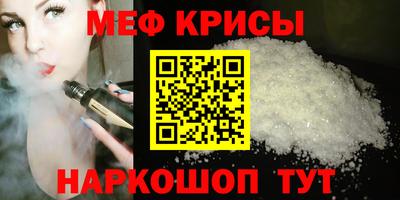 альфа пвп Изобильный