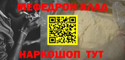 альфа пвп Изобильный