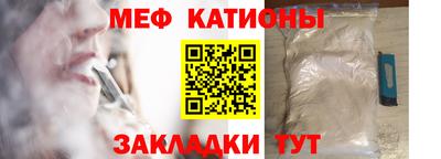марки nbome Ипатово