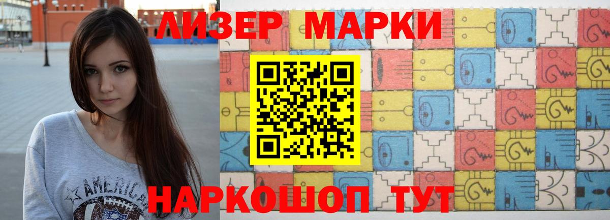 LSD-25 экстази ecstasy  Лсд 25 экстази кислота  Вход с VPN  Тосно 