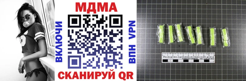 MDMA молли  Тосно 