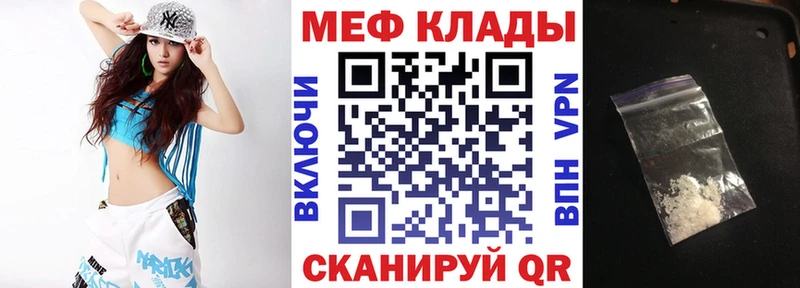 Меф mephedrone  Тосно 