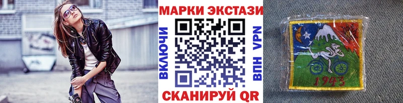 Марки 25I-NBOMe 1,8мг  маркетплейс формула  Тосно  наркошоп 