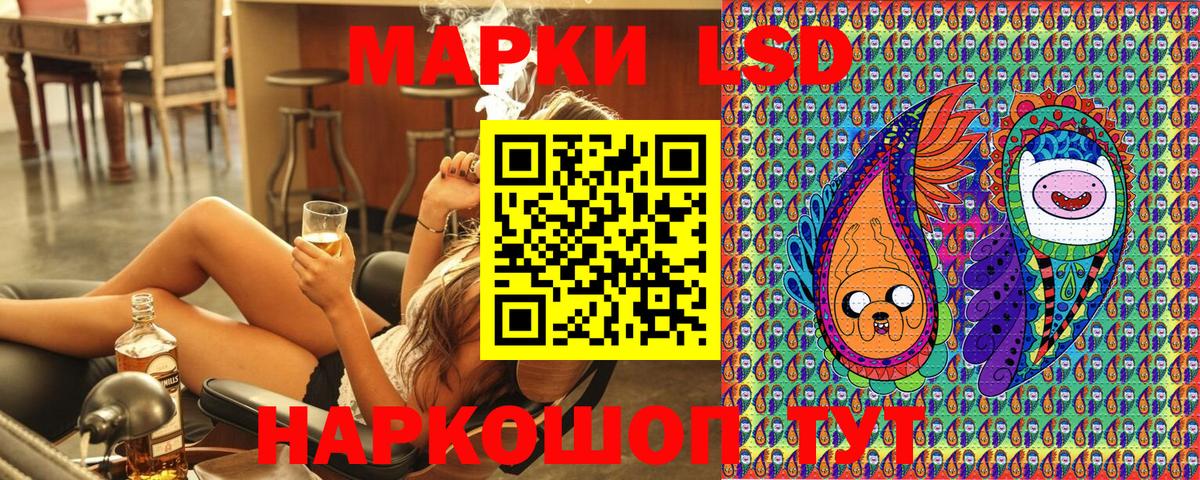 Марки N-bome  Вход с VPN  Наркотические марки 1,5мг  Тосно  Наркотические марки 1,5мг 