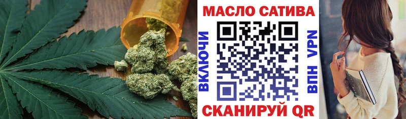 Дистиллят ТГК гашишное масло  где купить наркоту  Тосно 