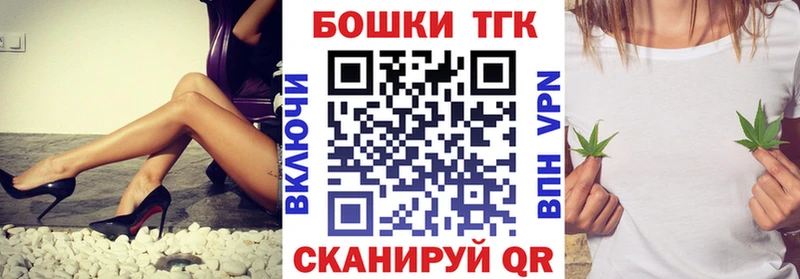 Конопля Bruce Banner  Тосно 