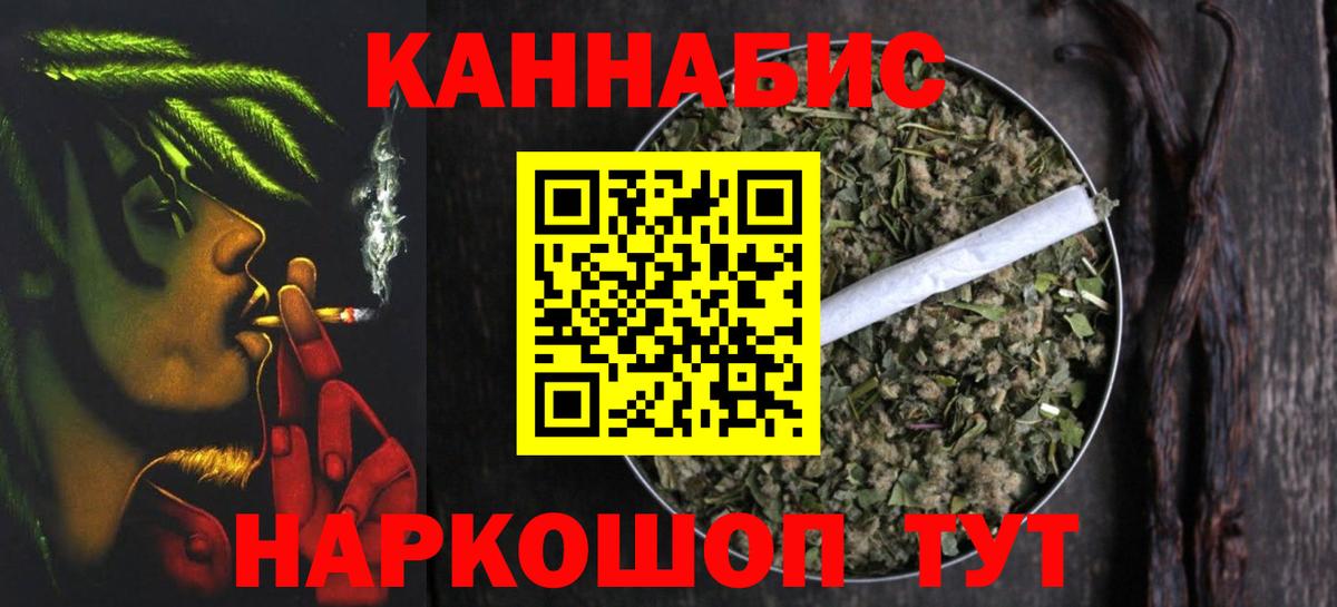 Канабис ГИДРОПОН Тосно